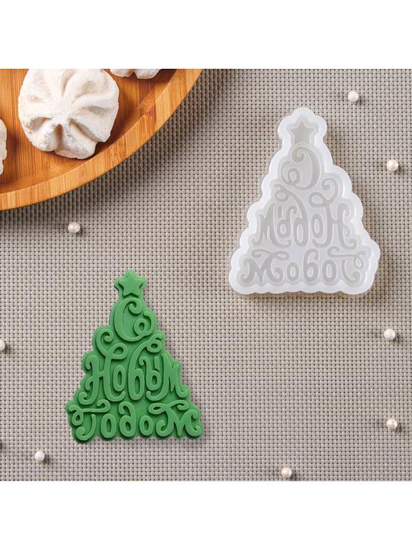 Силиконовый молд «Ёлка - С Новым Годом!», 8,5×7 см, цвет прозрачный