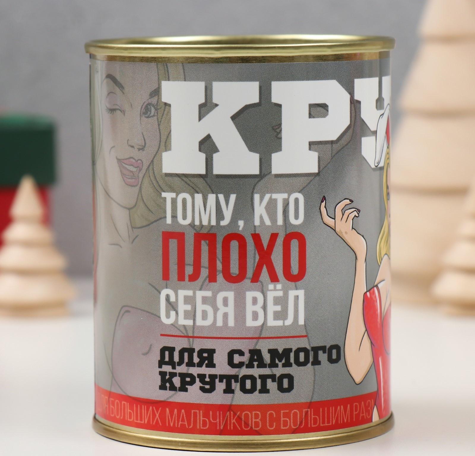 Подарок носки с принтом в банке 