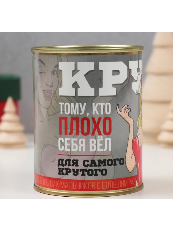 Подарок носки с принтом в банке 