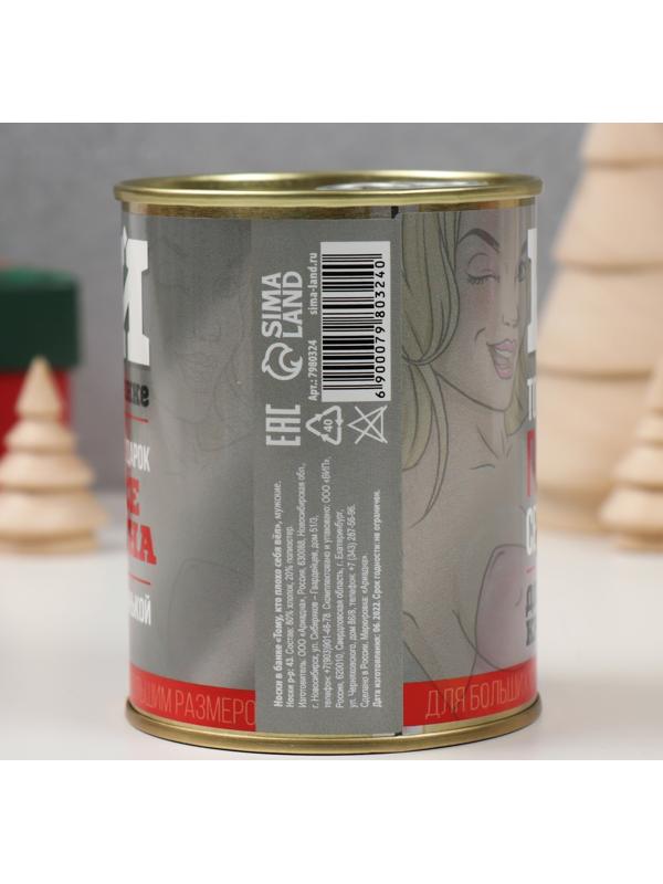 Подарок носки с принтом в банке 