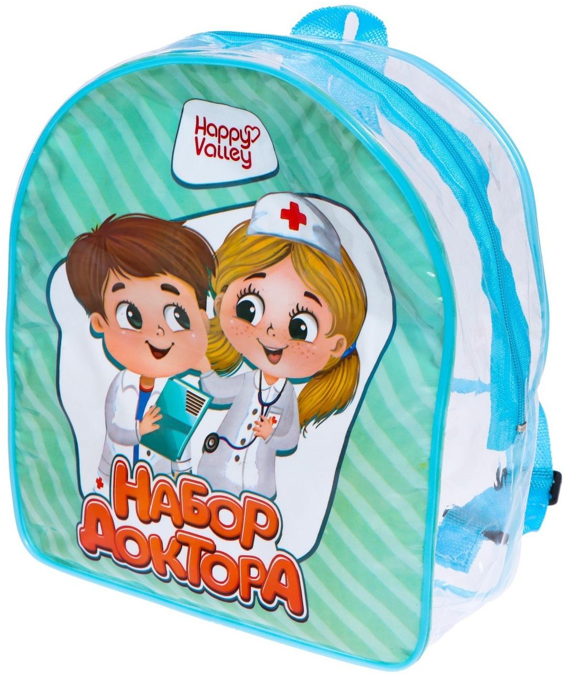 Набор доктора «Лучший доктор. Стоматолог»