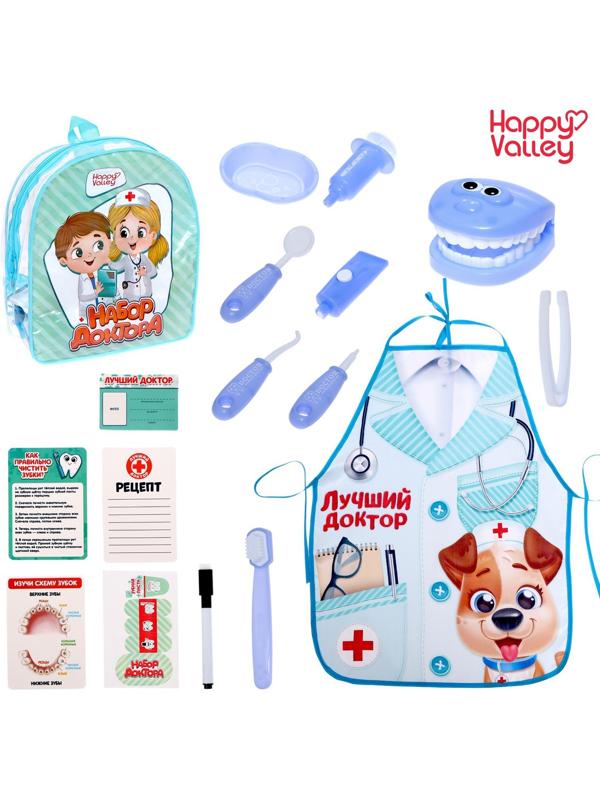 Набор доктора «Лучший доктор. Стоматолог»