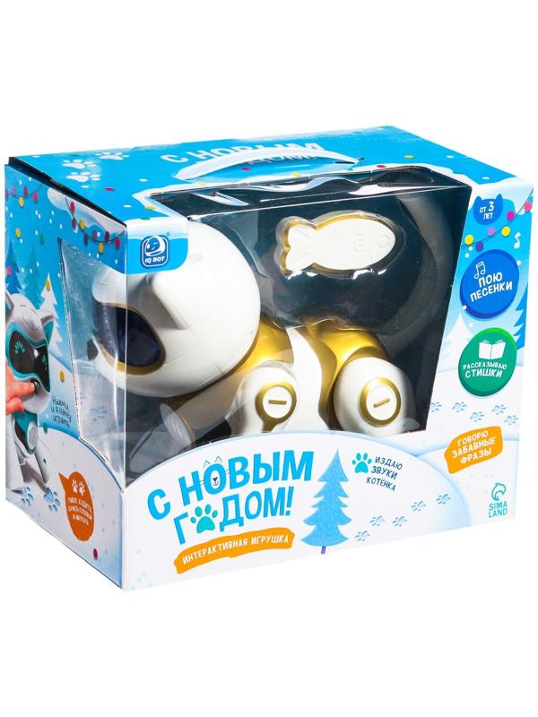 Робот-кошка, интерактивная «Новогодняя Шерри», русское озвучивание, цвет золотой