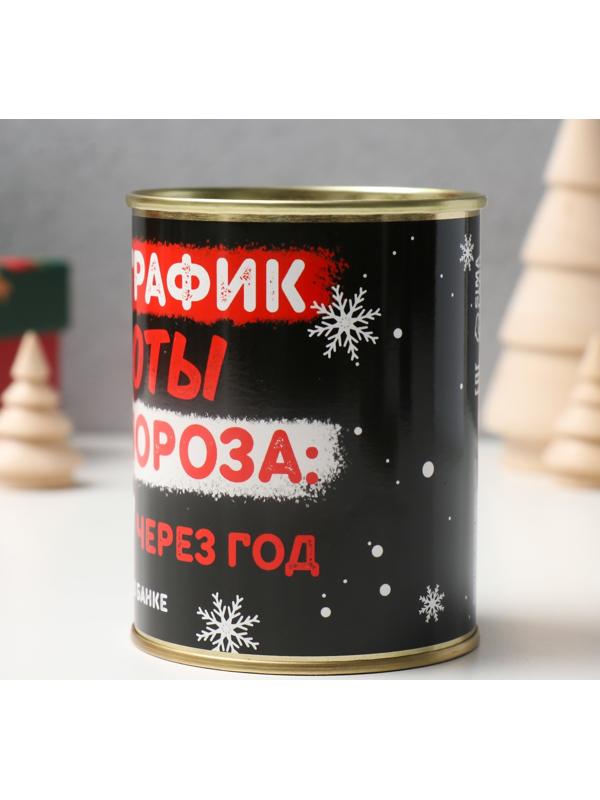 Подарок носки с принтом в банке 