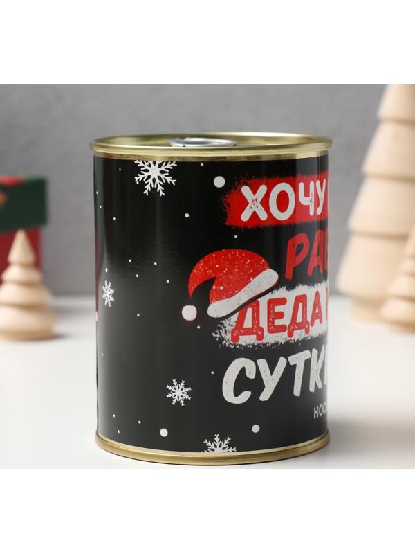 Подарок носки с принтом в банке 