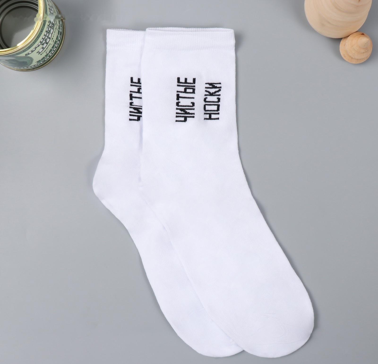 Подарок носки в банке с принтом 