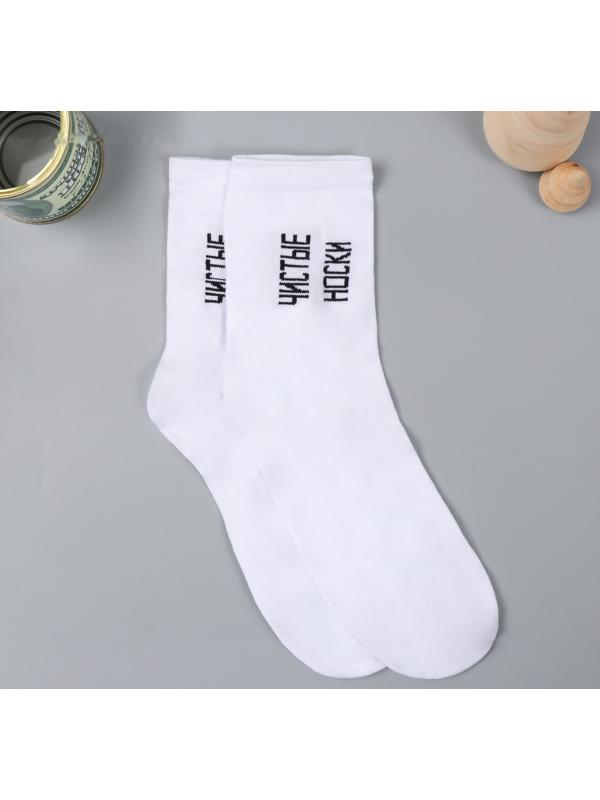 Подарок носки в банке с принтом 