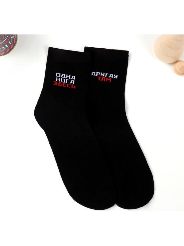 Подарок носки с принтом в банке 