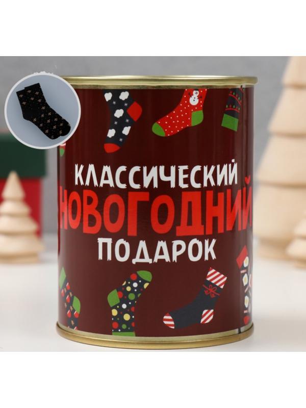 Подарок носки с принтом в банке 