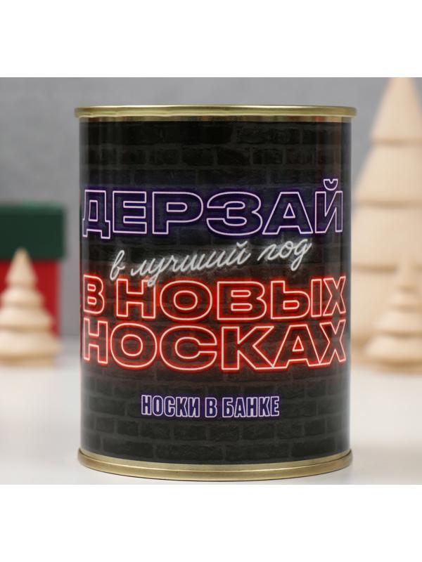 Подарок носки с принтом в банке 