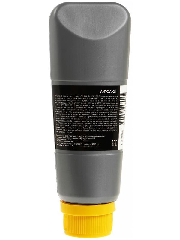 Смазка литол-24 OILRIGHT, 160 г