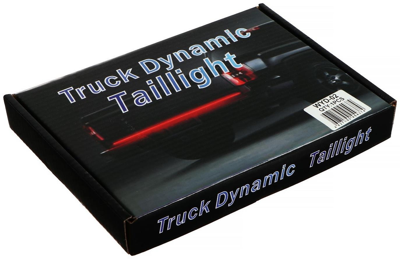 Спойлер на багажник, светодиодный WYD-02-12-24 В, дублирующий задние сигналы, 120 см