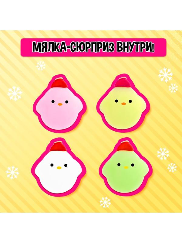 Кукла-сюрприз Polly girl в шаре, с мялкой