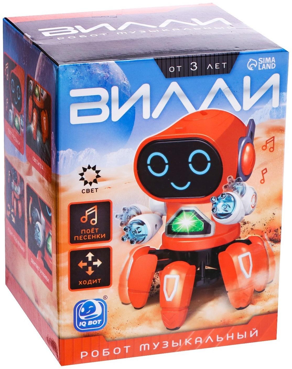 Робот музыкальный «Вилли», световые и звуковые эффекты, ходит, цвет синий