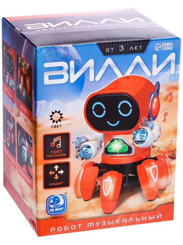 Робот музыкальный «Вилли», световые и звуковые эффекты, ходит, цвет синий