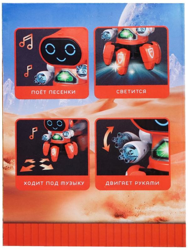 Робот музыкальный «Вилли», русское озвучивание, световые эффекты, цвет оранжевый