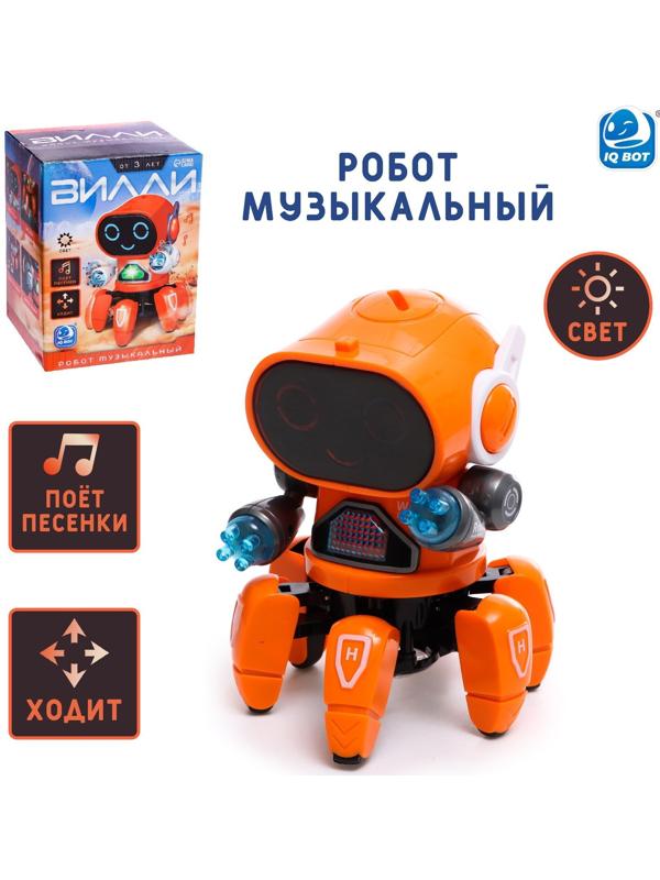 Робот музыкальный «Вилли», русское озвучивание, световые эффекты, цвет оранжевый