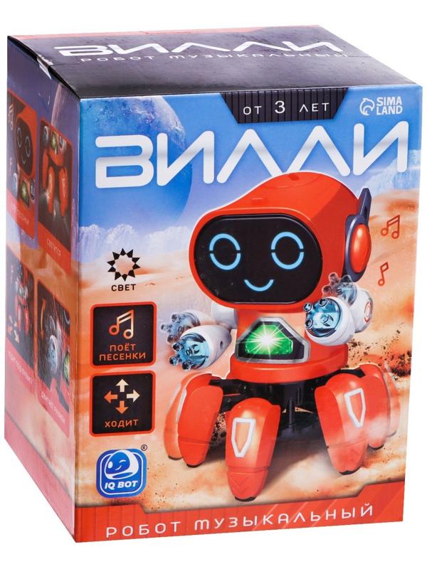 Робот музыкальный «Вилли», русское озвучивание, световые эффекты, цвет оранжевый