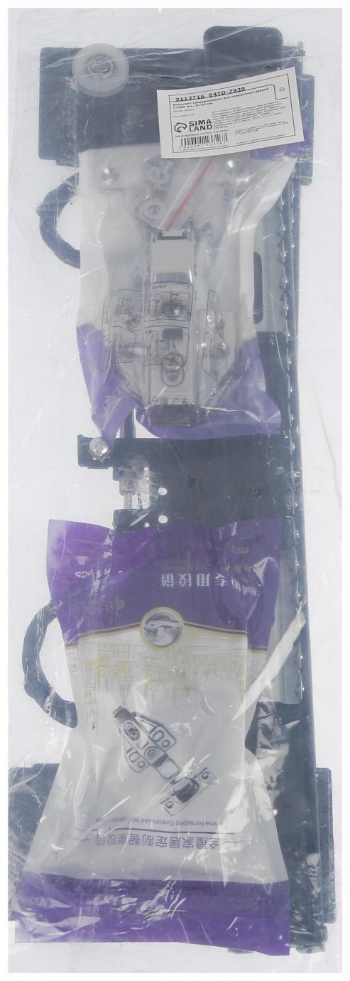 Комплект направляющих для поворотных дверей ТУНДРА L=400 мм., H=35 мм.