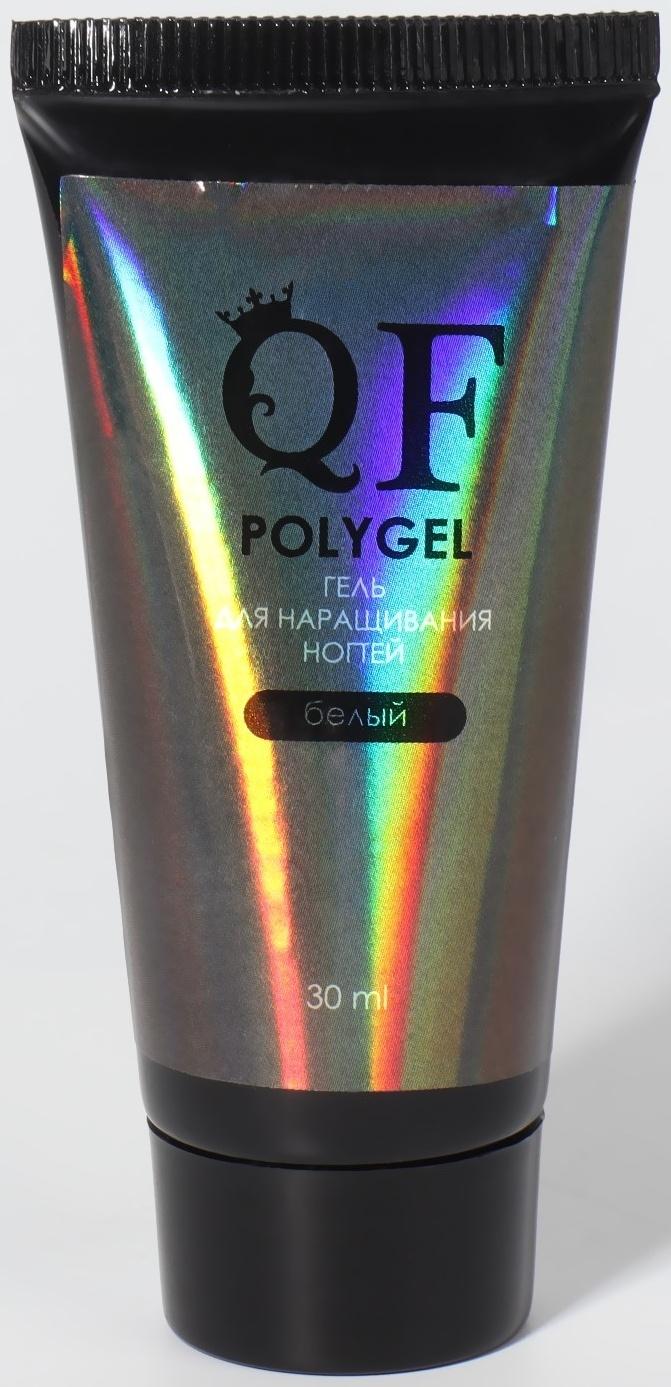 Гель для наращивания ногтей, LED/UV, 30 мл, цвет белый
