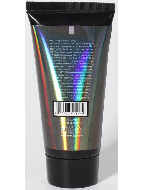 Гель для наращивания ногтей, LED/UV, 30 мл, цвет белый