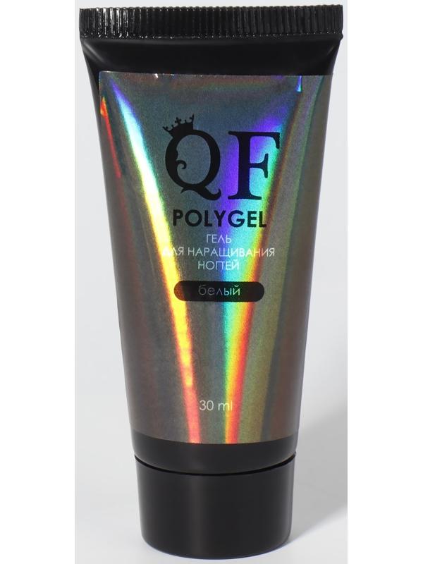 Гель для наращивания ногтей, LED/UV, 30 мл, цвет белый