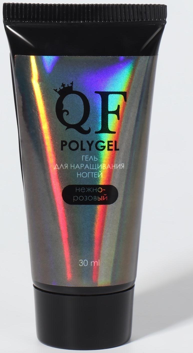 Гель для наращивания ногтей, LED/UV, 30 мл, цвет розовый