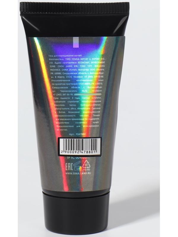 Гель для наращивания ногтей, LED/UV, 30 мл, цвет розовый