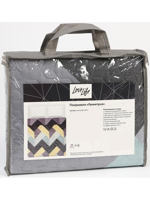Покрывало LoveLife 1,5 сп 
