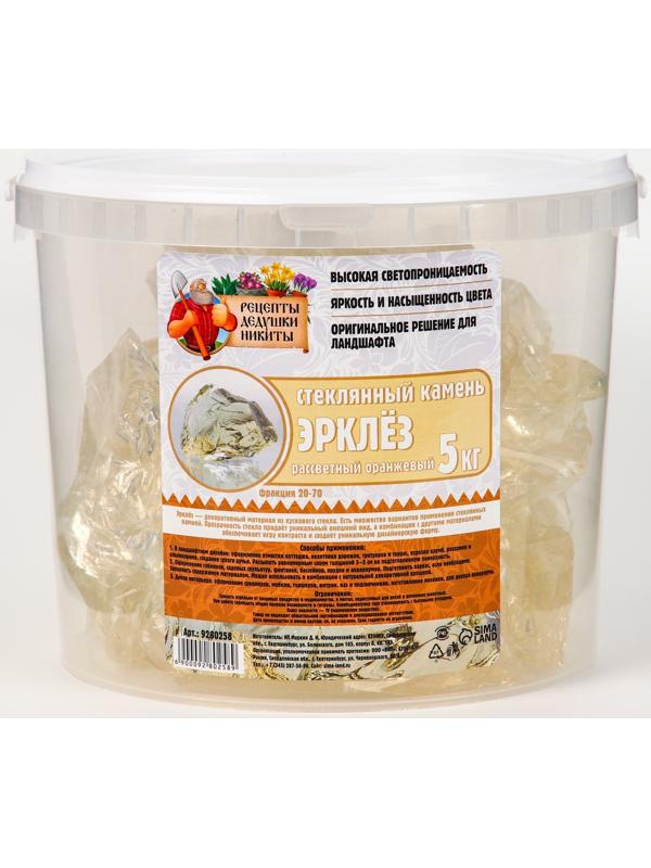 Стеклянный камень (эрклез) 