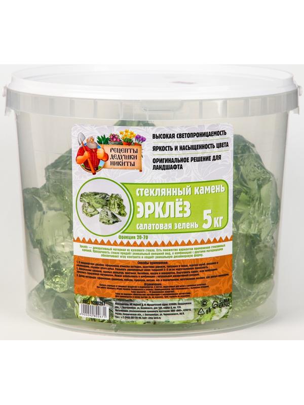 Стеклянный камень (эрклез) 