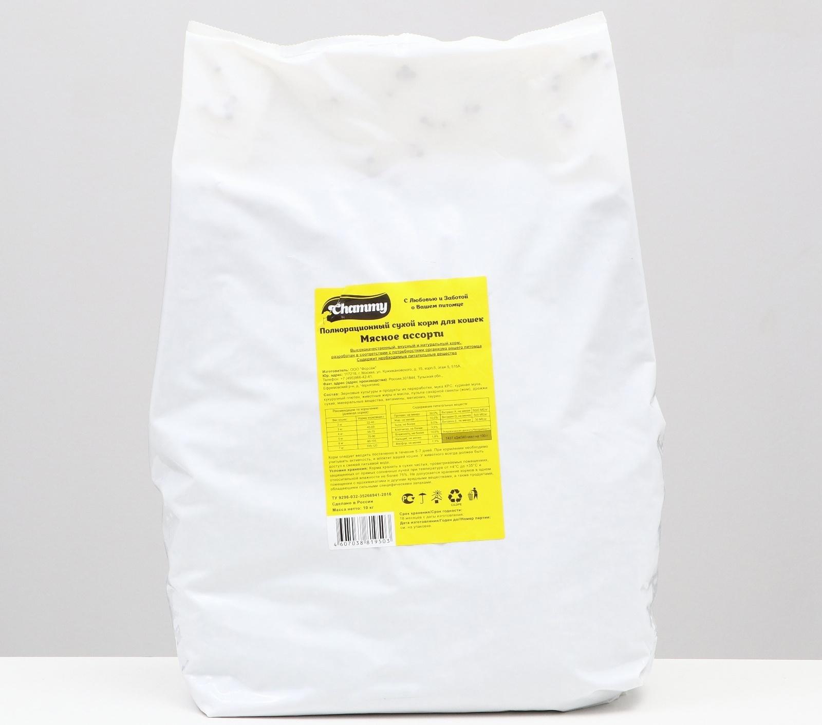 Сухой корм Chammy для кошек, мясное ассорти, 10 кг