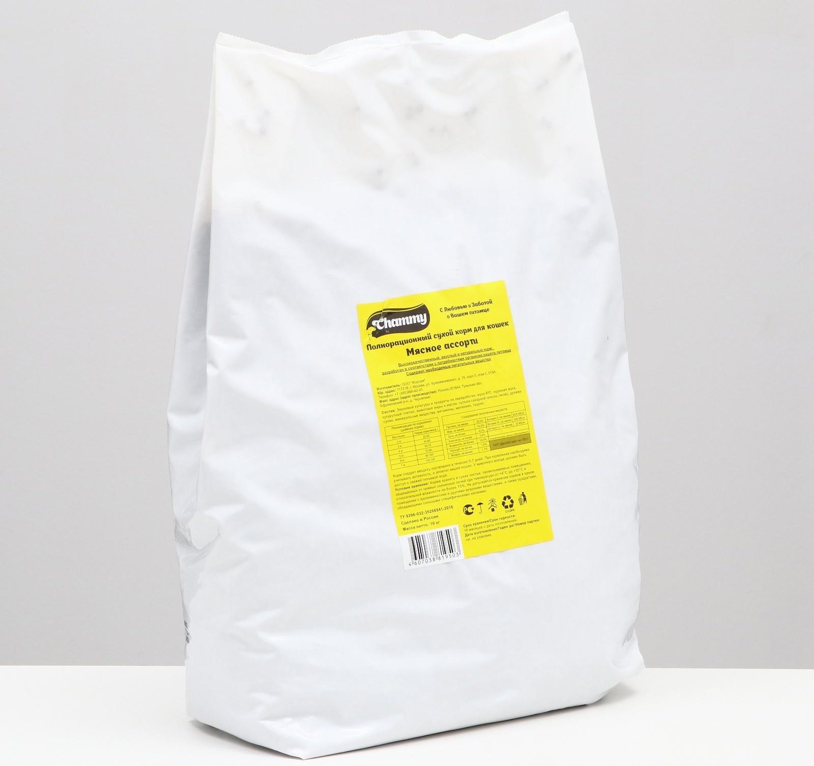 Сухой корм Chammy для кошек, мясное ассорти, 10 кг