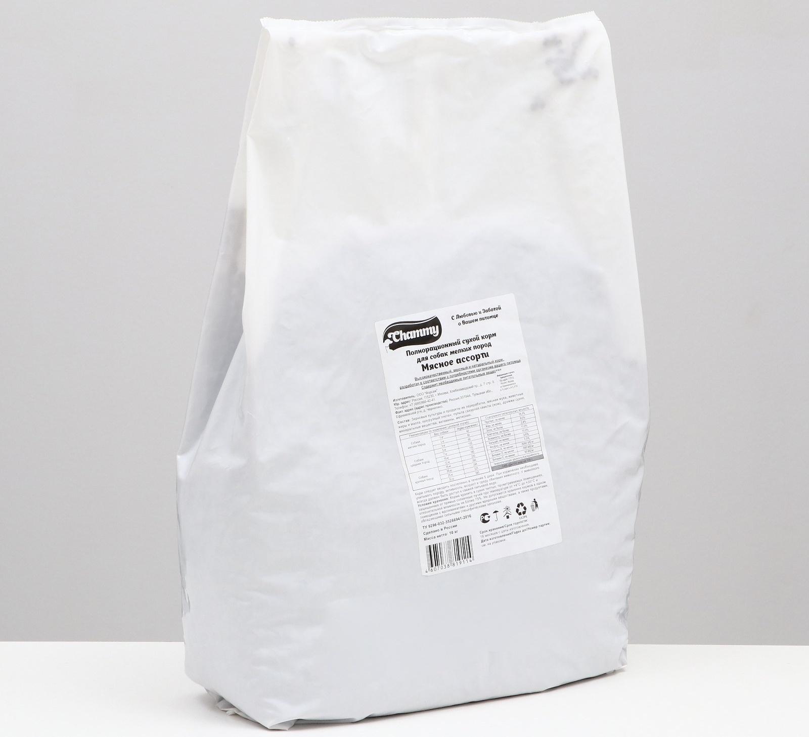 Сухой корм Chammy для собак мелких пород, мясное ассорти, 10 кг