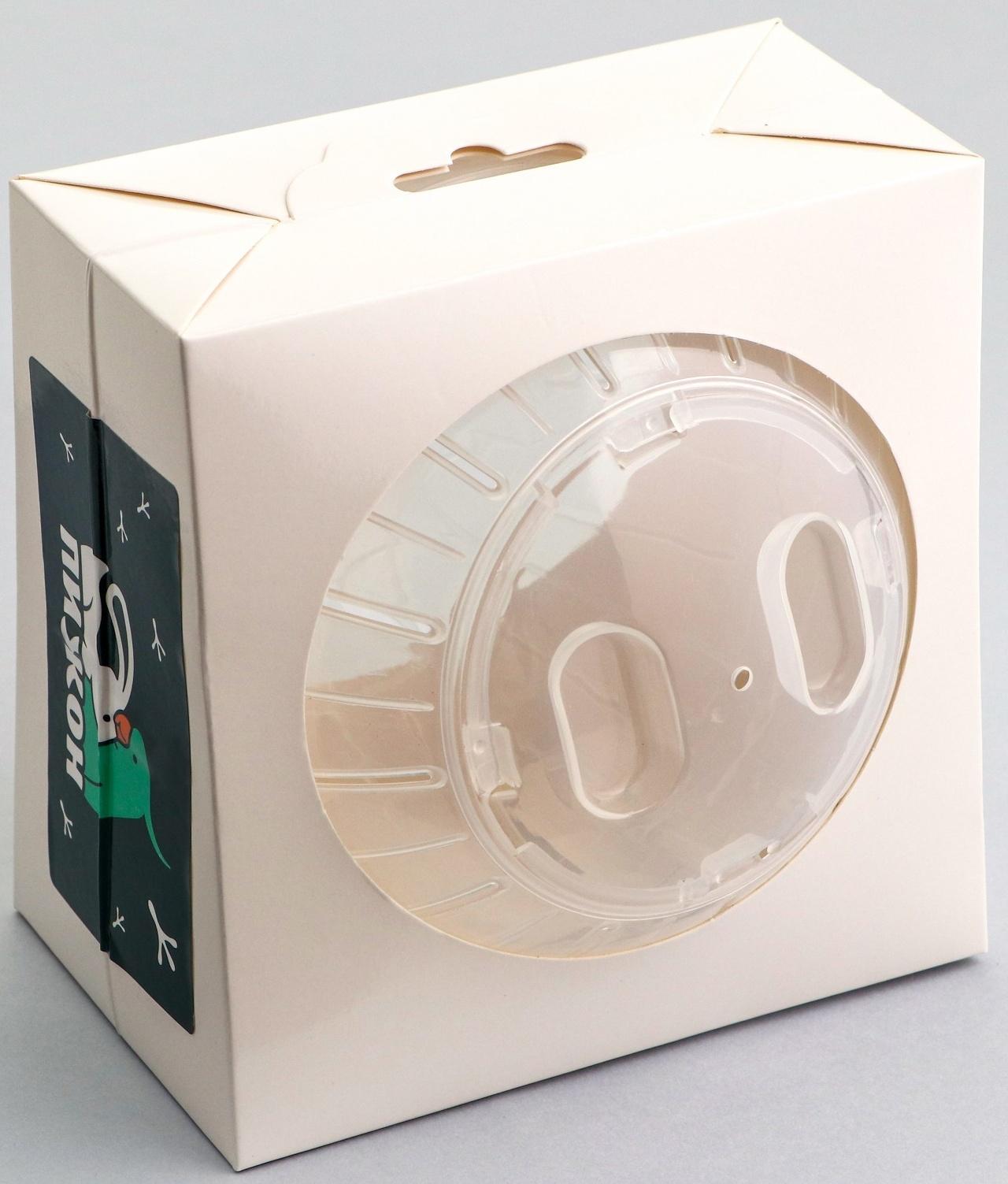 Шар для грызунов 