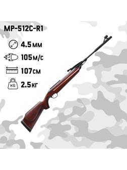 Винтовка пневматическая 