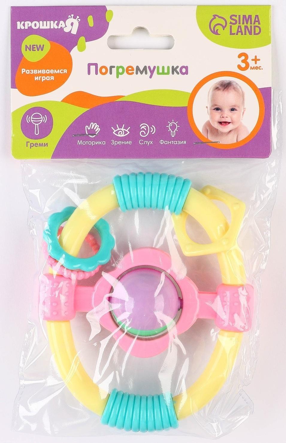 Погремушка «Руль»