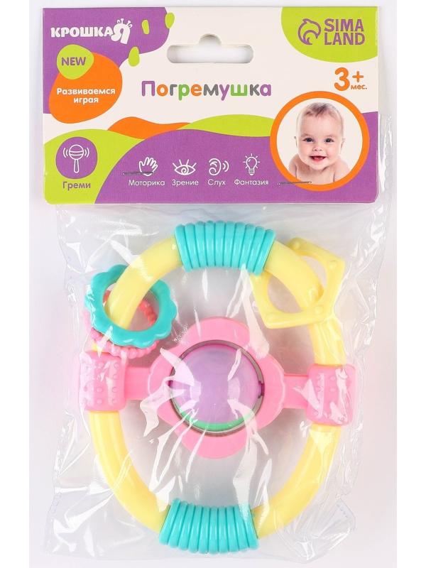 Погремушка «Руль»