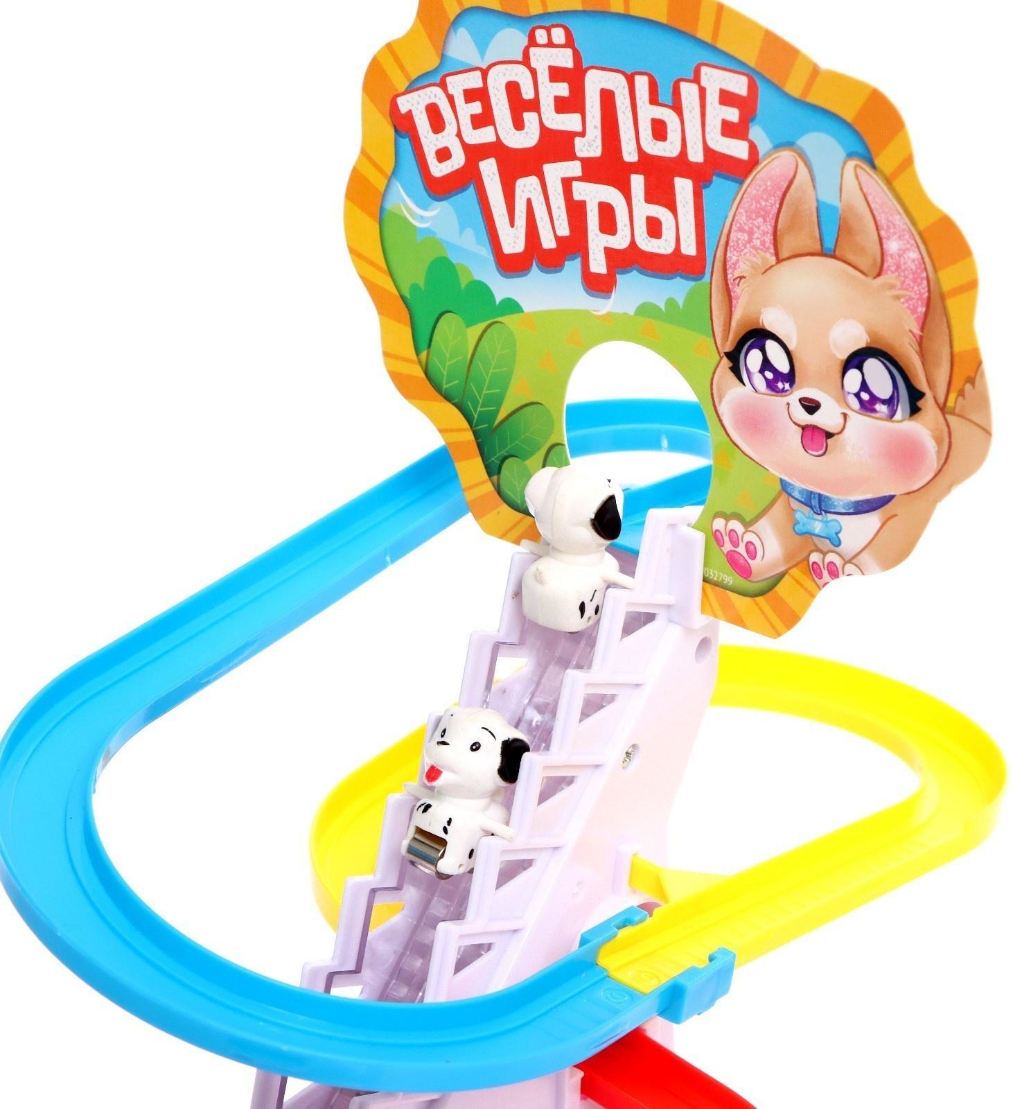 Игровой набор «Весёлые игры», звук, свет