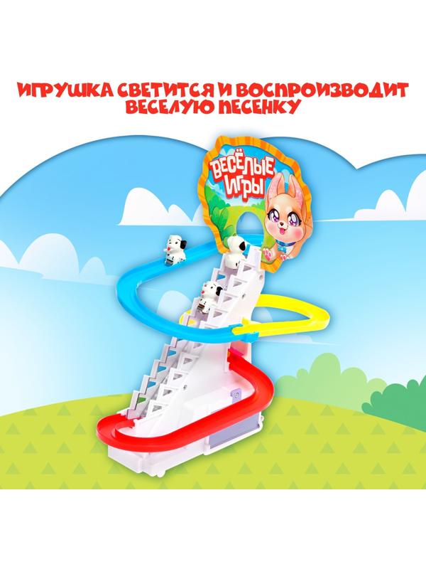 Игровой набор «Весёлые игры», звук, свет