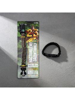 Браслет для выживания 