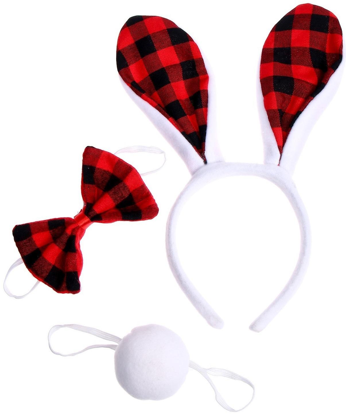 Карнавальный набор «Заяц», 3 предмета: ободок, бабочка, хвост