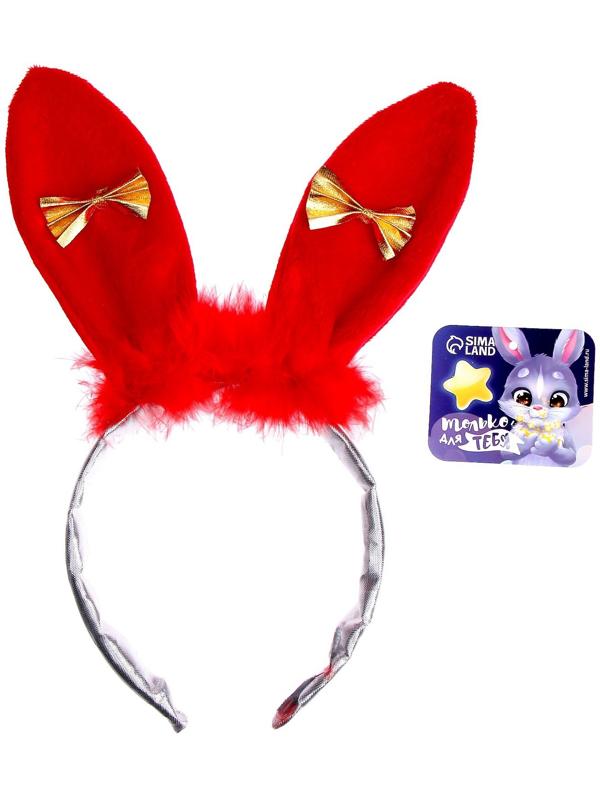 Карнавальный ободок «Зайка»