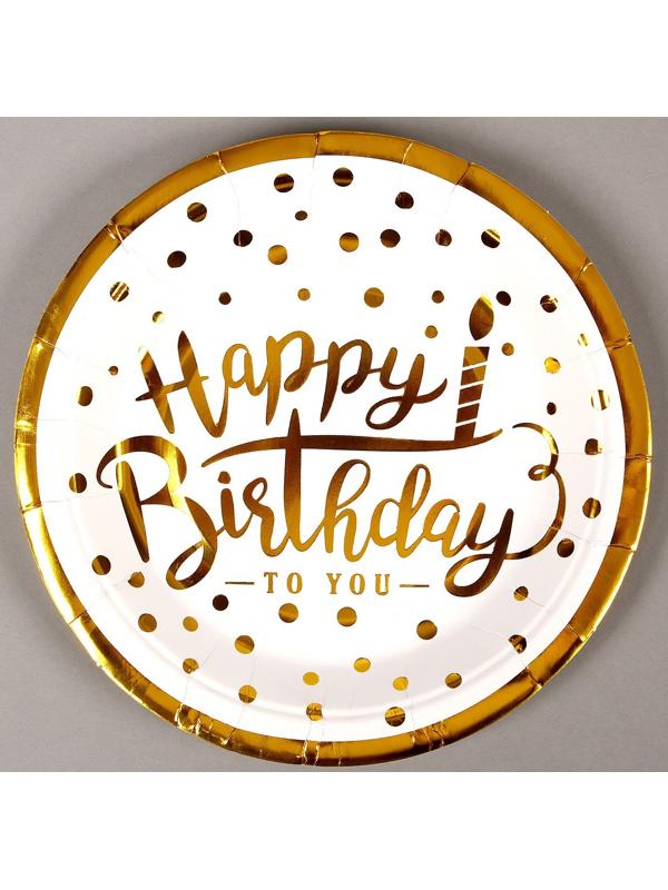 Тарелки бумажные «С днём рождения», в наборе 6 штук