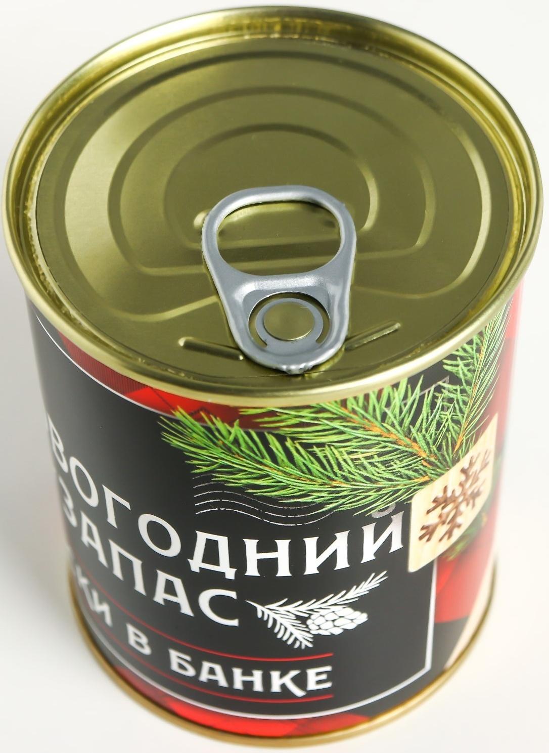 Носки в банке 