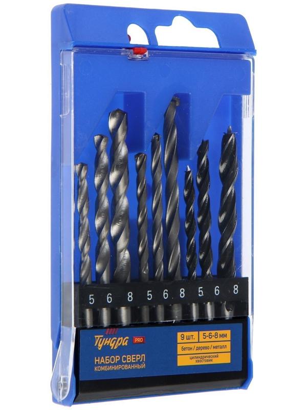Набор сверл комбинированный ТУНДРА ВДОМ, цилиндрический хвостовик, 5-6-8 мм, 9 шт.