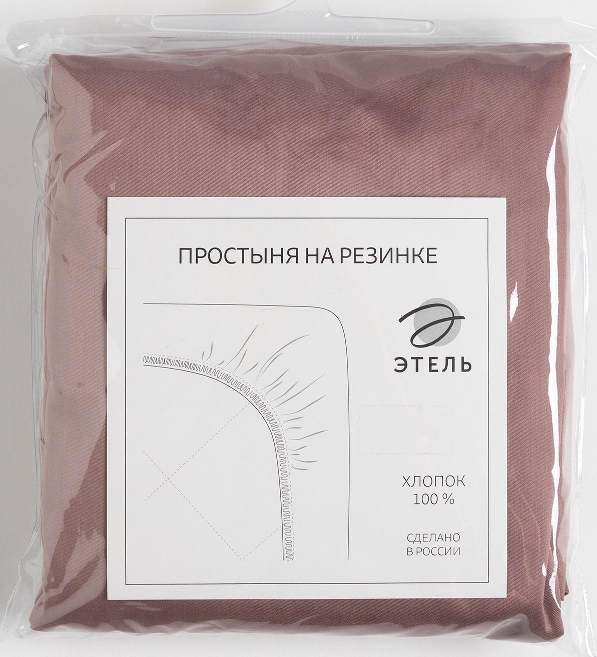 Простыня на резинке Twilight Mauve 160х200х25 см, 100% хлопок, мако-сатин, 114г/м2