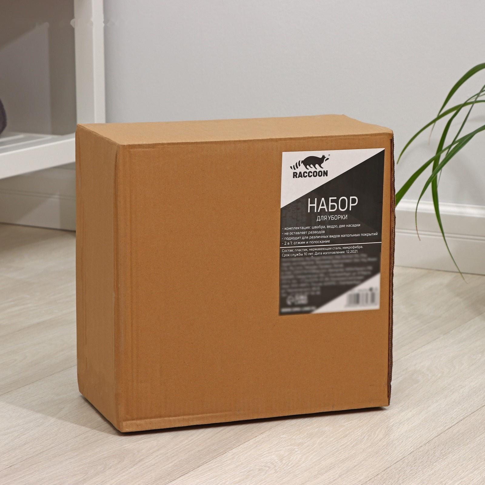 Швабра с отжимом и ведро с подачей воды Raccoon, 34×34×19 см, прямоугольная швабра 30×14×134 см, 2 насадки из микрофибры