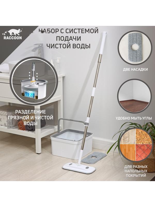 Швабра с отжимом и ведро с подачей воды Raccoon, 34×34×19 см, прямоугольная швабра 30×14×134 см, 2 насадки из микрофибры
