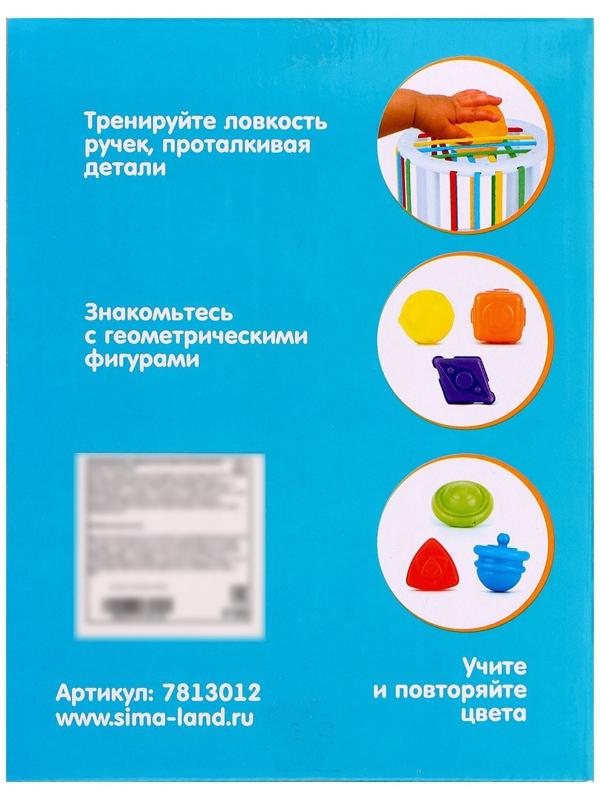 Развивающий набор «Мой сортер»